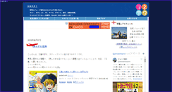 Desktop Screenshot of moneytec.net