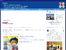 Tablet Screenshot of moneytec.net